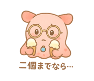 793643255