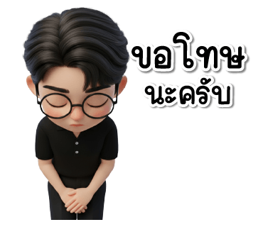 ลายที่ 4