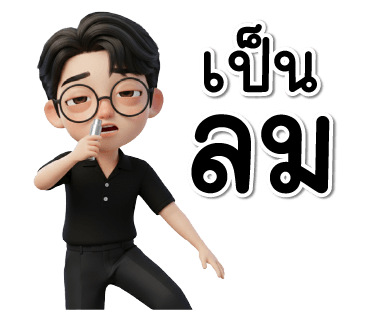 ลายที่ 15