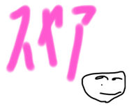 793671097