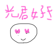 793671099