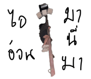793673630