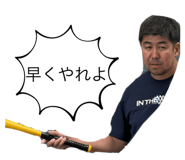 793674383