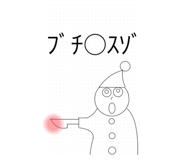 793675564