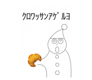 793675569