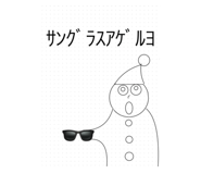793675570
