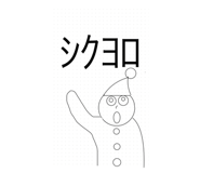 793675571