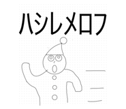 793675574