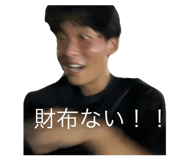 793675920