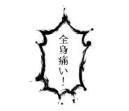 793676517