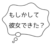 793676525