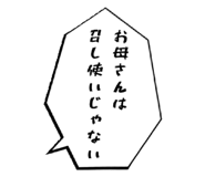 793676527