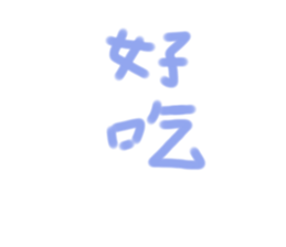 793681779