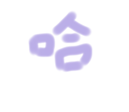 793681791