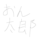 793684787