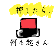 793693810