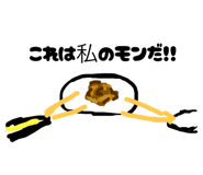 793693812
