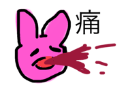 793693820