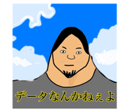 793694119