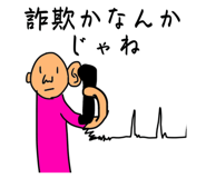 793694120