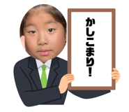 793698241