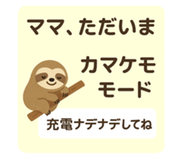 793706344