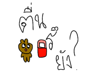 793710370