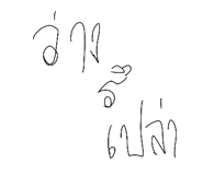 793710376