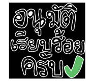 793718687