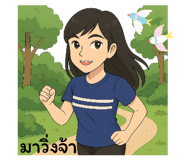 793723480