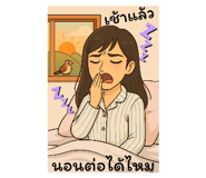 793723495