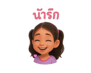 793745929