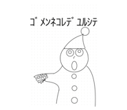 793750525