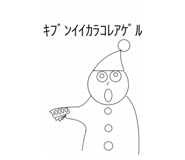793750533