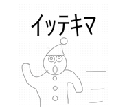 793750540