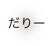 793757737