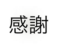 793757742