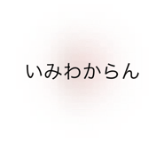 793757744