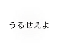 793757747