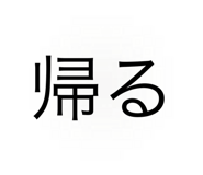 793757749