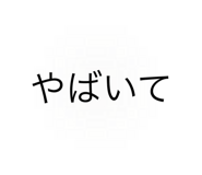 793757752