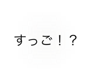 793757754
