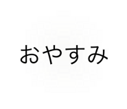793757756