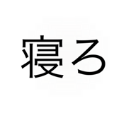 793757760