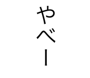 793757768
