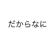 793757774