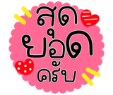 793758074