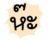 793758079