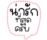793758080