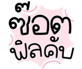 793758088